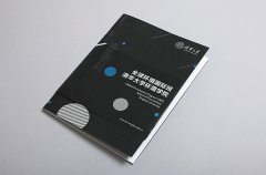 視覺原理在畫冊(cè)印刷設(shè)計(jì)中應(yīng)用